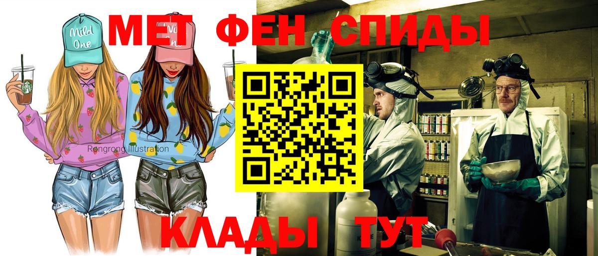 Амфетамин VHQ Донецк
