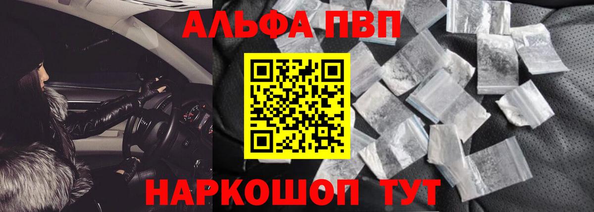 А ПВП мука Донецк
