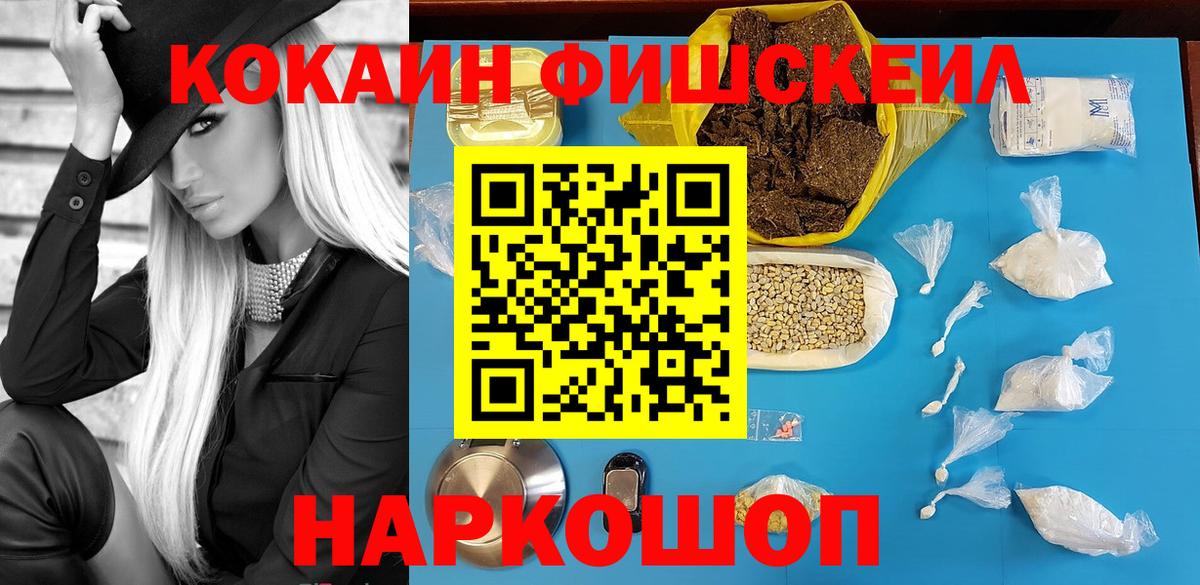 Cocaine VHQ Донецк