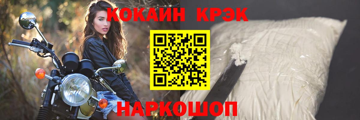 COCAIN 97%  COCAIN Колумбийский  Донецк  COCAIN  Вход с VPN 