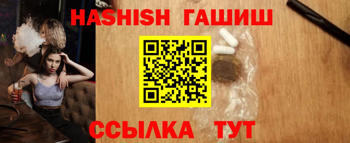 Гашиш Premium Донецк