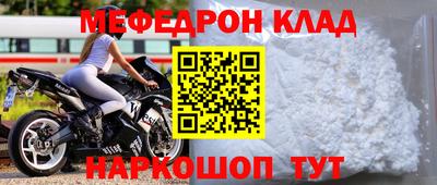 скорость Балаково