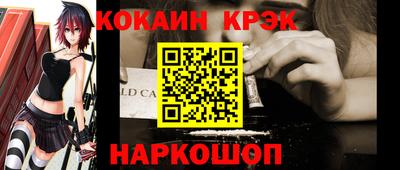кокаин колумбия Балашиха