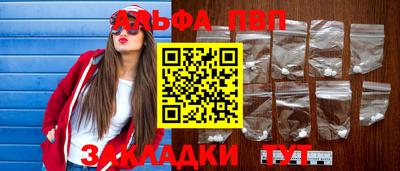скорость Балаково