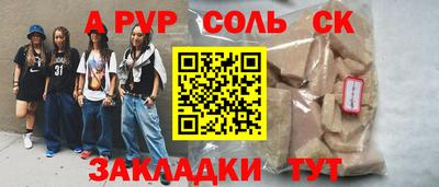 скорость Балаково