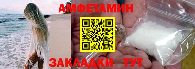 скорость Балаково