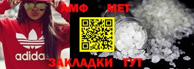 скорость Балаково
