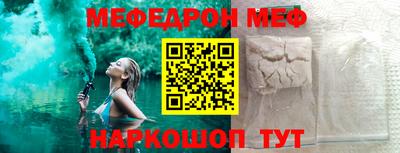скорость Балаково