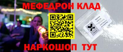 кокаин VHQ Балахна