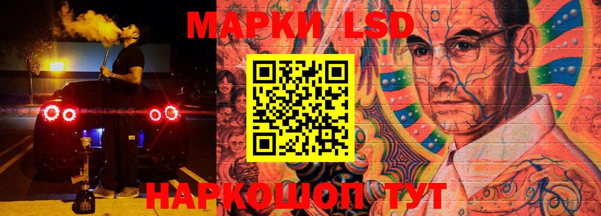 Донецк  LSD-25 экстази ecstasy  Вход с VPN 