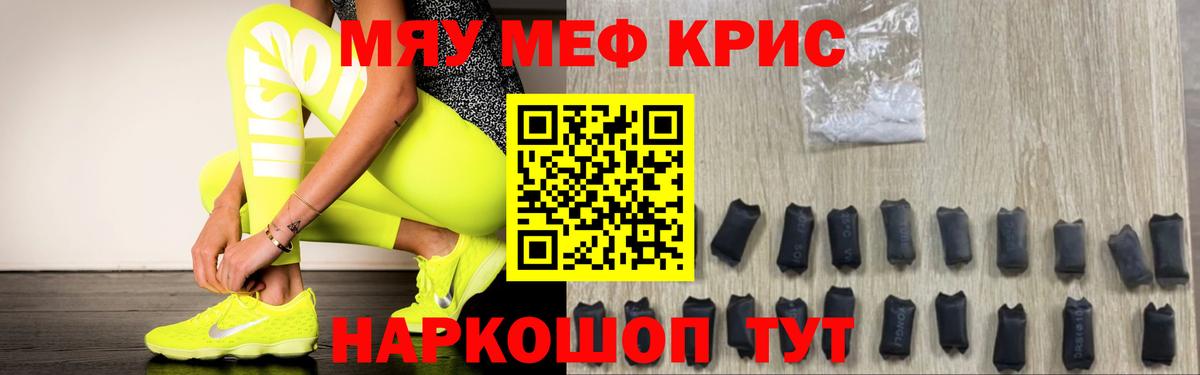 МЕФ Донецк