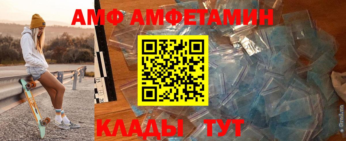 МЕТАМФЕТАМИН мет Донецк