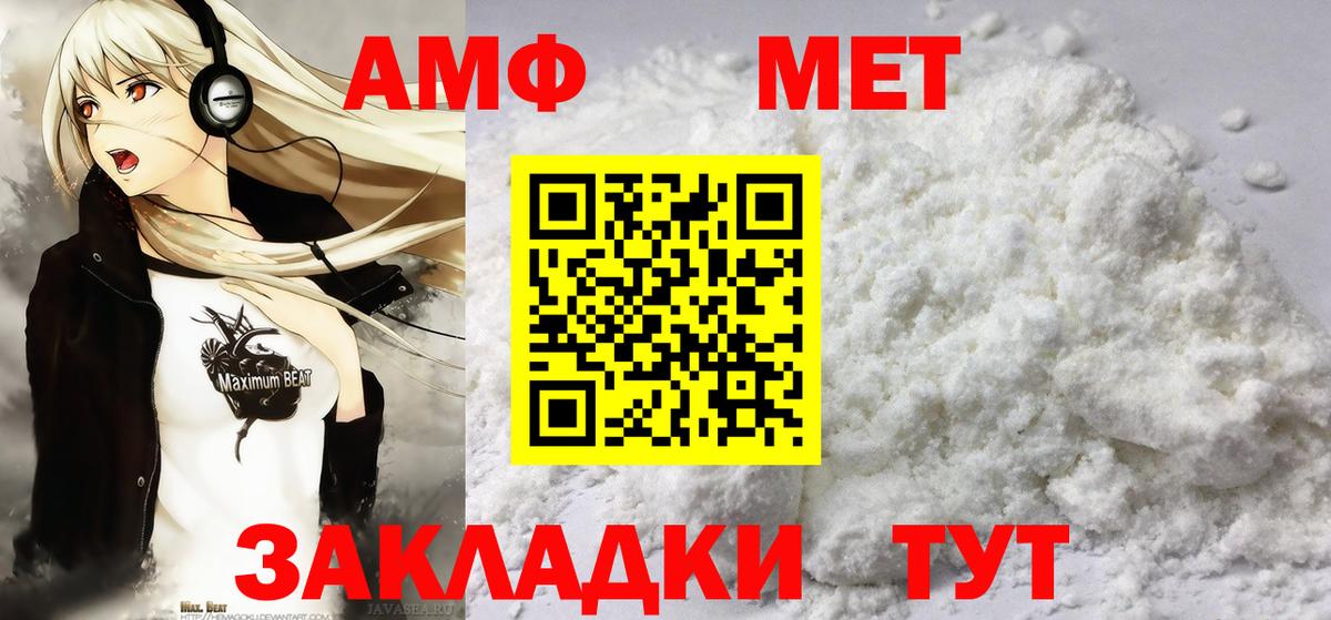 Донецк  Первитин витя  Первитин витя  Вход с VPN 
