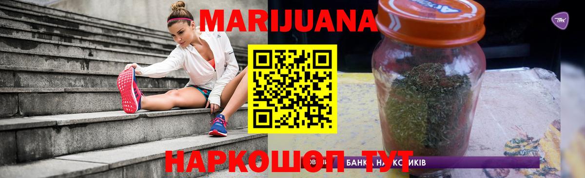Бошки Шишки SATIVA & INDICA  Канабис MAZAR  Бошки марихуана планчик  Донецк  МАРИХУАНА марихуана  Вход с VPN 